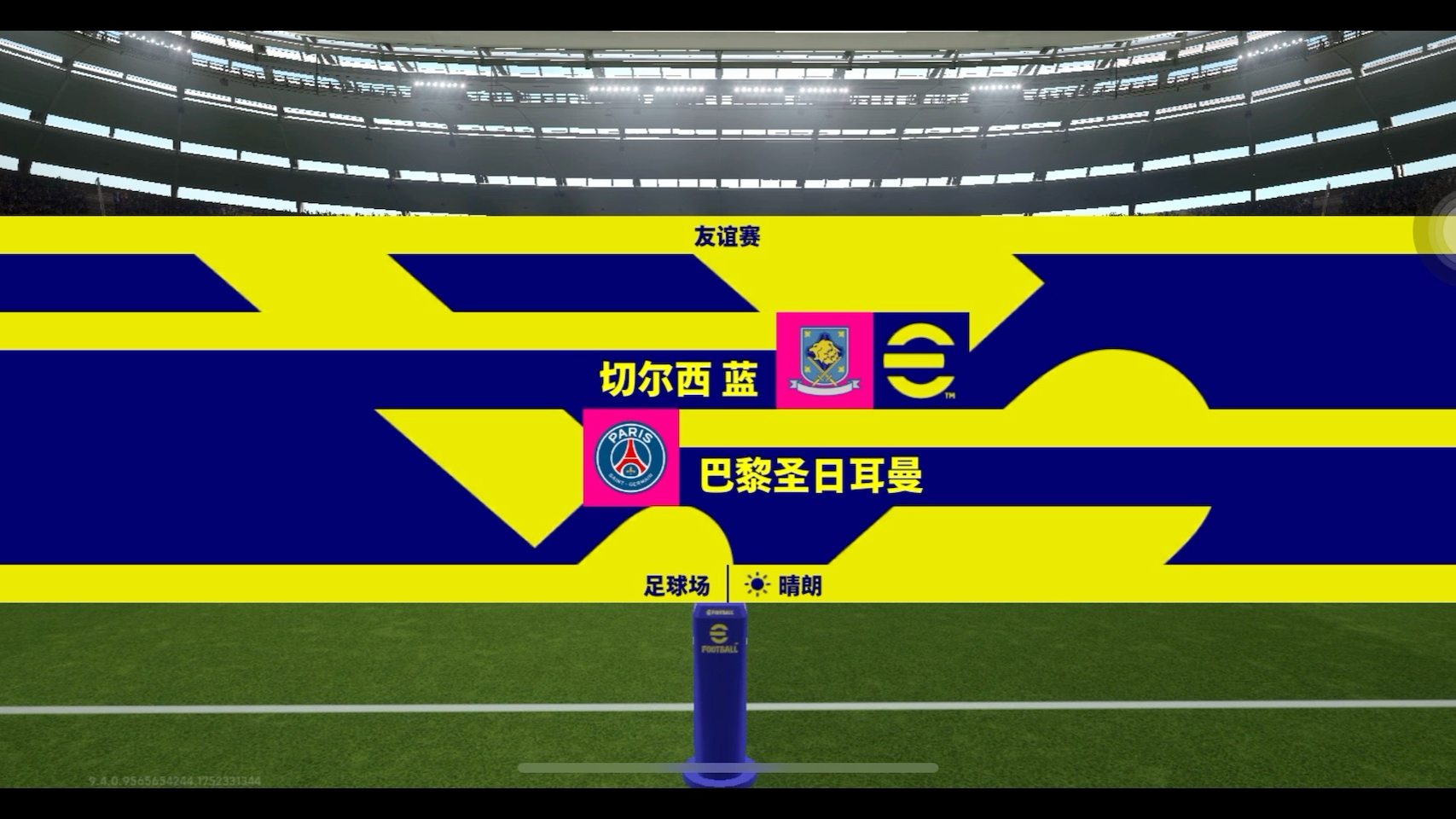 关于切尔西迎欧联关键赛，国际比赛日造点机会，球迷炸锅，球队文化再被提及的信息
