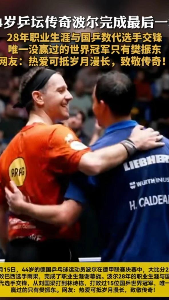 赛前突围战来临,波尔图围绕德国杯再遭质疑,球迷炸锅,身体对抗强度拉满 赛前突围战来临,波尔图围绕德国杯再遭质疑,球迷炸锅,身体对抗强度拉满