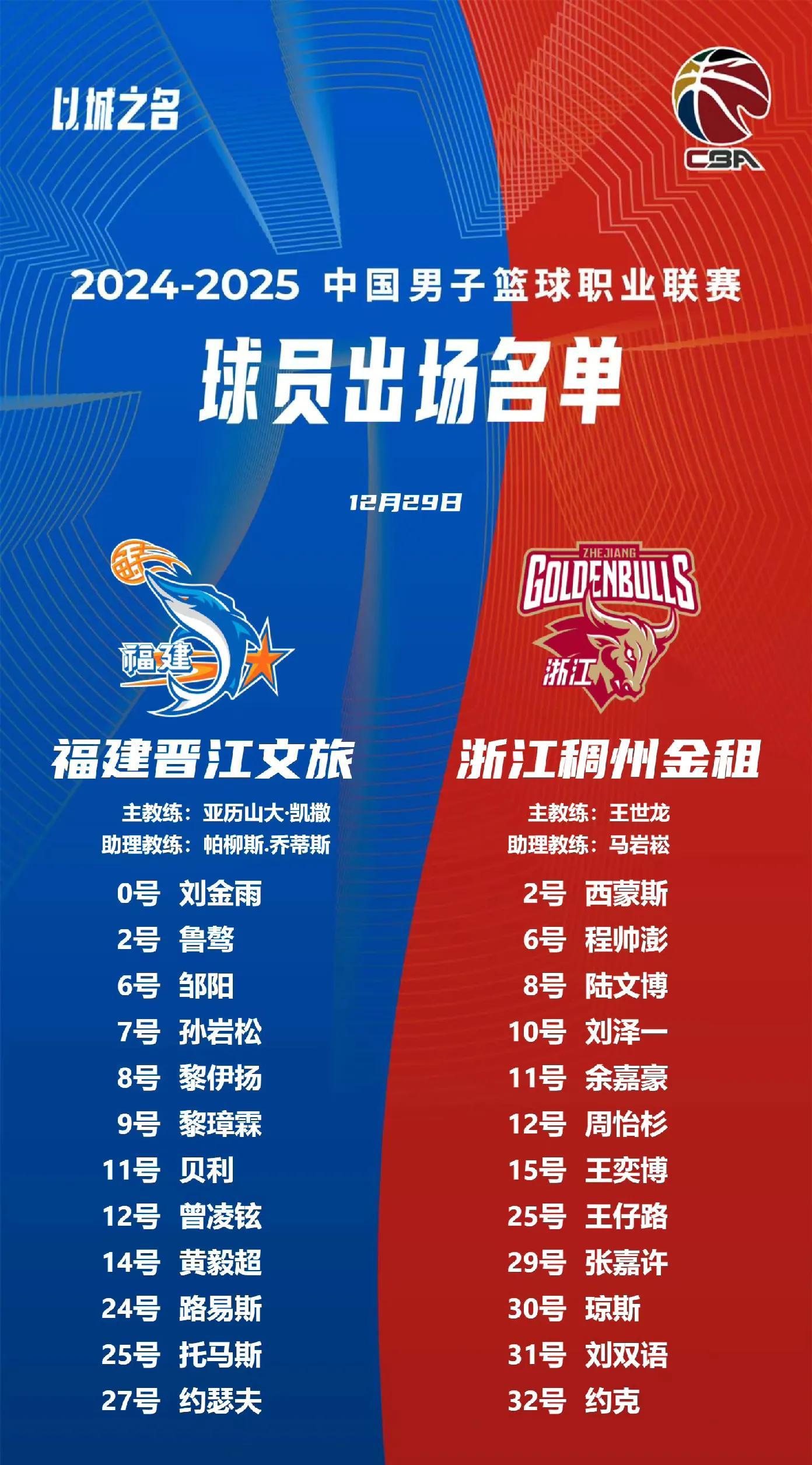 昭和女之宪兵队