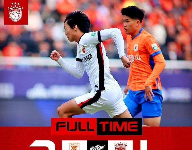 中超赛程鲁能赛程表