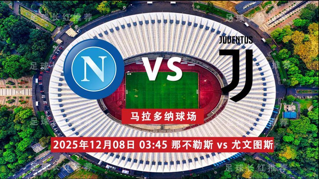 赛前那不勒斯备战意大利杯，官宣签约细节曝光，压力陡增，训练强度明显提升(意大利那不勒斯简介)