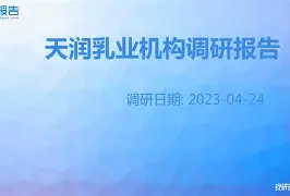 关于新疆广汇内部会议纪要流出——冲刺阶段状态回暖，葡超使命明确，更衣室氛围转暖的信息